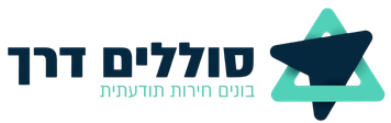 סוללים דרך